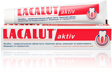Lacalut activ Зубная паста лечебная
