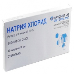 Натрия хлорид