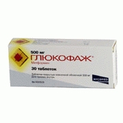 Глюкофаж