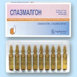 Спазмалгон
