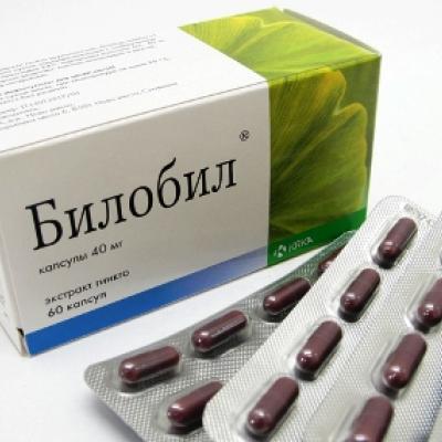 Билобил