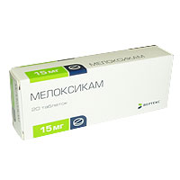 Мелоксикам
