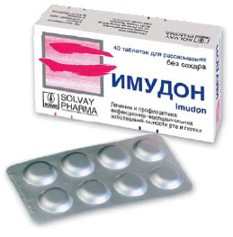 Имудон