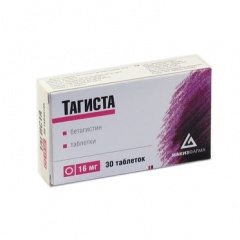 Тагиста