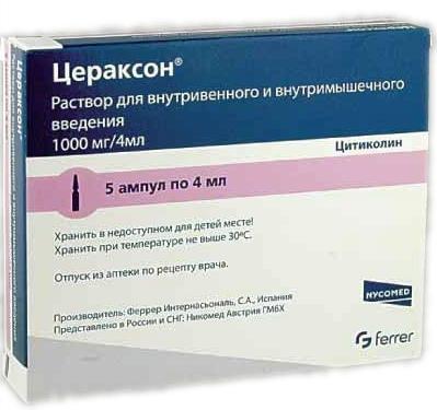 Цераксон