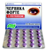 ЭВАЛАР ЧЕРНИКА ФОРТЕ с лютеином для детей с 3-х лет и взрослых
