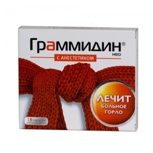 Граммидин с анестетиком нео