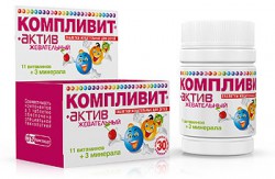 Компливит-Актив жевательный