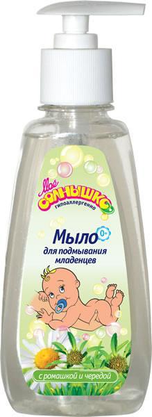 Мое СОЛНЫШКО Мыло жидкое для подмывания младенцев с ромашкой и чередой