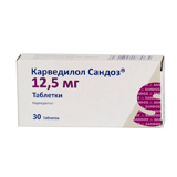 Карведилол Сандоз