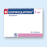 Нормодипин