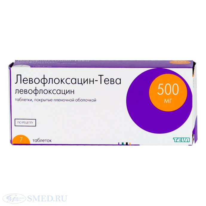 Левофлоксацин-Тева