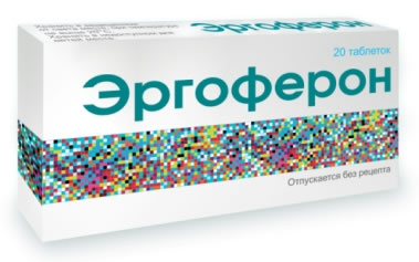 Эргоферон