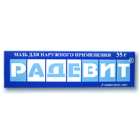Радевит