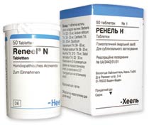 Ренель