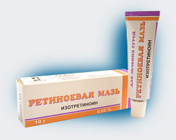 Ретиноевая мазь