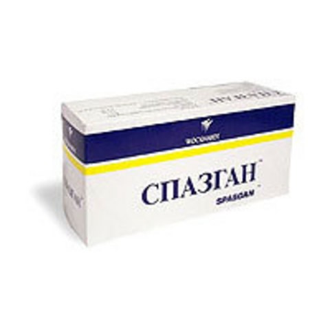 Спазган