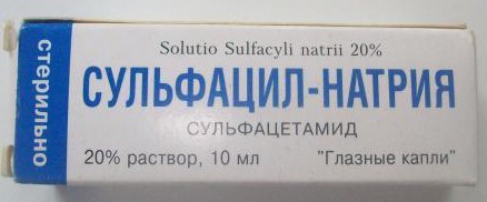Сульфацил-натрия