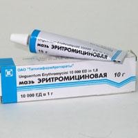 Эритромициновая мазь