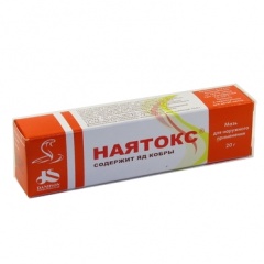 Наятокс