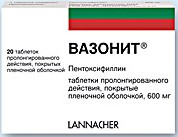 Вазонит