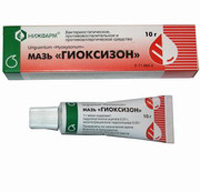 Гиоксизон